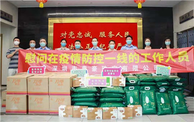 南宫娱乐·NG28(集团)相信品牌的实力官网