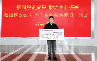 南宫娱乐·NG28(集团)相信品牌的实力官网